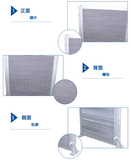 板翅式換熱器產品展示