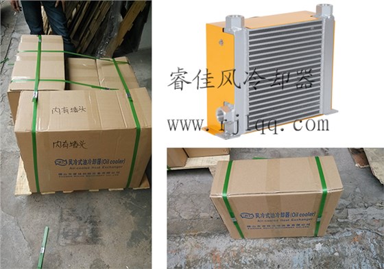 冷卻器打包發(fā)貨