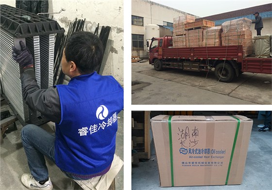 風冷卻器 風冷卻器