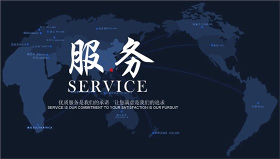 優(yōu)質服務睿佳機械 優(yōu)質服務睿佳機械