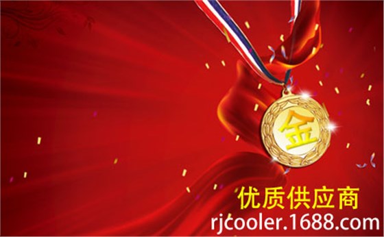 優(yōu)質(zhì)供應(yīng)商&mdash;睿佳機(jī)械