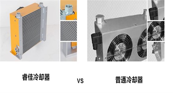 睿佳冷卻器，普通冷卻器