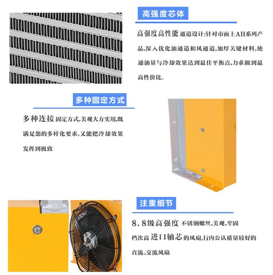 液壓風(fēng)冷卻器，首選佛山睿佳冷卻器！