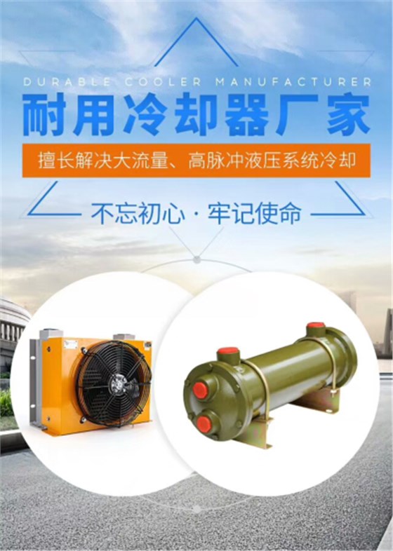 換熱器廠家.png 換熱器廠家.png