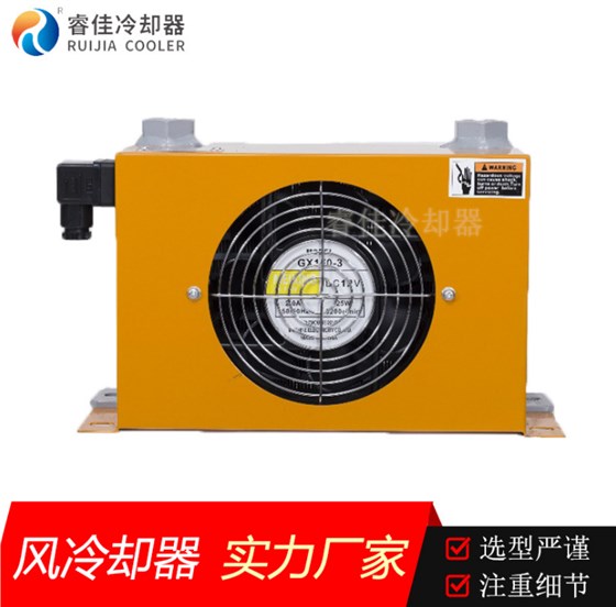 風(fēng)冷散熱器AH0608T