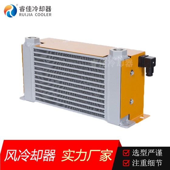 雙風扇液壓系統(tǒng)油冷卻器AH0608L