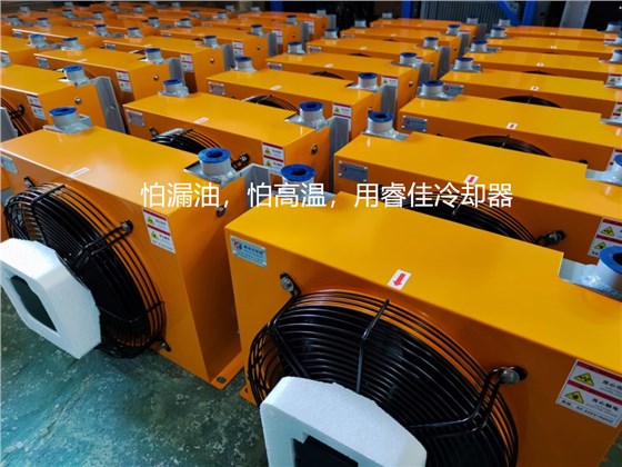 數(shù)控設(shè)備風(fēng)冷卻器