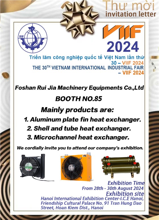 睿佳安全冷卻器河內(nèi)展會 睿佳安全冷卻器河內(nèi)展會