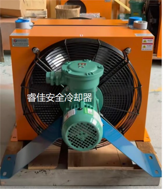 防爆軸流風機冷卻器 防爆軸流風機冷卻器