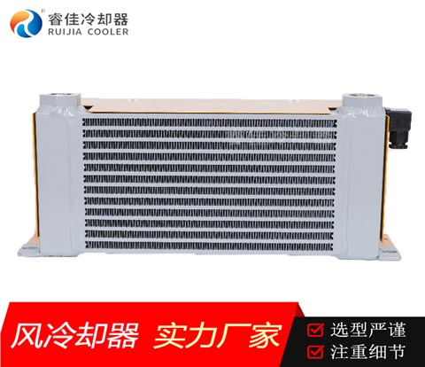 雙風扇液壓系統(tǒng)油冷卻器AH0608L