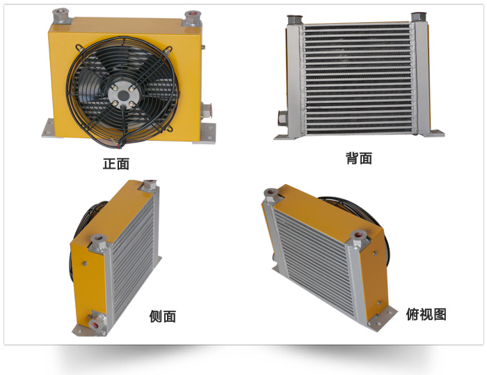 風(fēng)冷卻器產(chǎn)品拆解展示