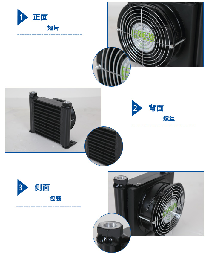 微通道風(fēng)冷卻器產(chǎn)品展示