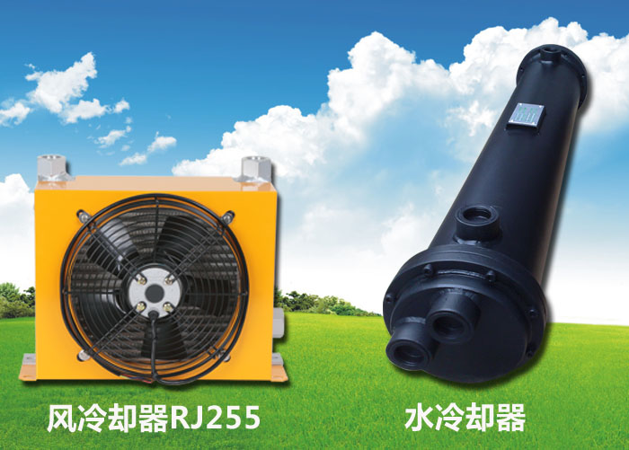 水冷卻器和風冷卻器