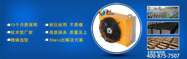 【客戶回訪】購買冷卻器不選睿佳待何時(shí)？