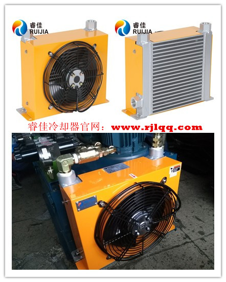 <font color='red'>液壓站油冷卻器</font>，認(rèn)準(zhǔn)“睿佳”大品牌