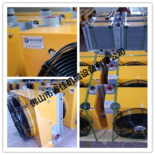 剪床機液壓油箱<font color='red'>風冷式冷卻器</font>