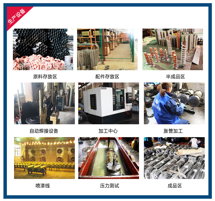 睿佳生產(chǎn)設(shè)備.jpg 睿佳生產(chǎn)設(shè)備.jpg