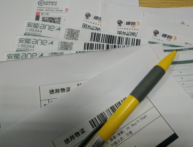 液壓風(fēng)冷卻器發(fā)貨單 液壓風(fēng)冷卻器發(fā)貨單