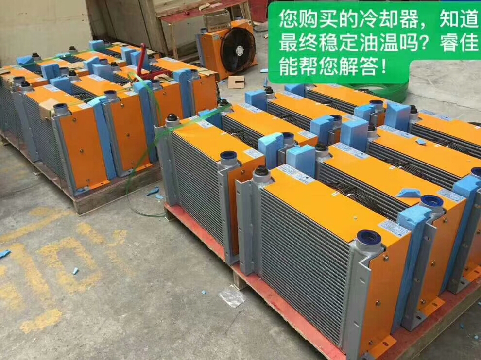 液壓油冷卻器 液壓油冷卻器