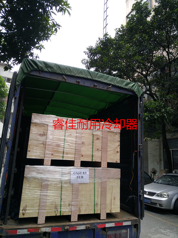 睿佳液壓油冷卻器發(fā)貨.jpg 睿佳液壓油冷卻器發(fā)貨.jpg