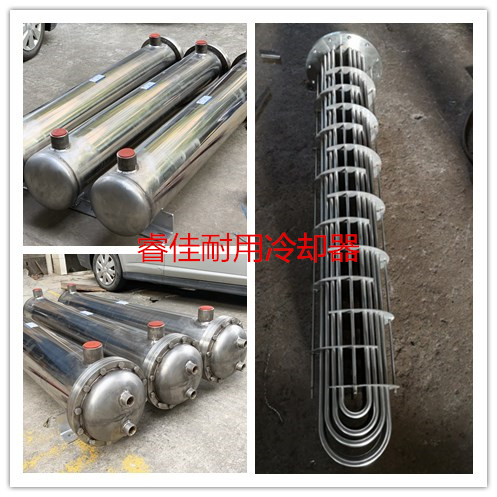 可拆式全不銹鋼U型<font color='red'>管殼式換熱器</font>