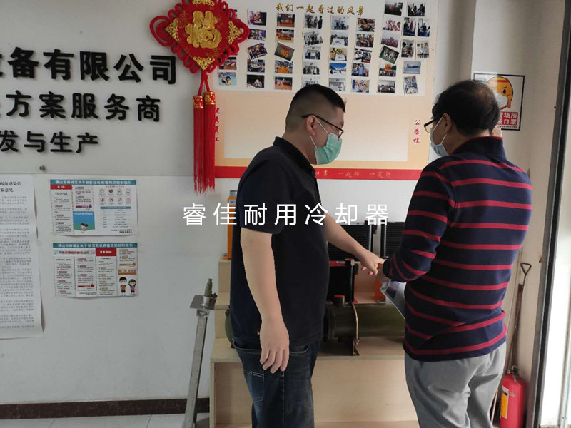 睿佳冷卻器現(xiàn)場選型.jpg