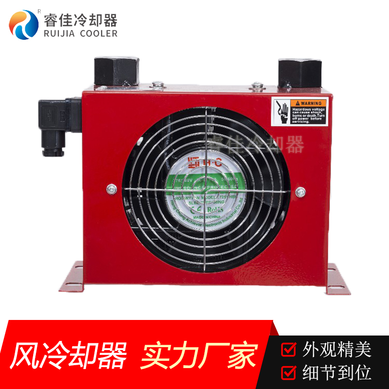 小型<font color='red'>液壓風(fēng)冷卻器</font>RC-0510