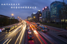 鑄造機(jī)械產(chǎn)量同比增長 <font color='red'>冷卻器廠家</font>請做好準(zhǔn)備