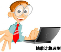 睿佳機(jī)械與您探討液壓油冷卻器好與差之分(一)