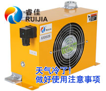 【睿佳】溫馨提醒－最強(qiáng)冷空氣來(lái)襲 冷卻器要做好防護(hù)工作