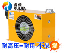 【睿佳<font color='red'>風(fēng)冷卻器</font>】溫馨提示：年底下單，關(guān)健是物流