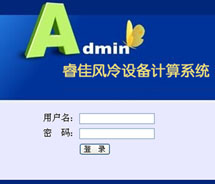 提到的馬力數(shù)，我用流量來選擇風(fēng)冷卻器不行嗎？