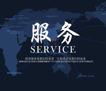 【官網(wǎng)留言】<font color='red'>睿佳冷卻器</font>-竭盡全力為您服務(wù)！