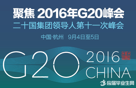 睿佳<font color='red'>冷卻器廠家</font>緊跟時代的步伐 貫徹G20峰會的主題思想