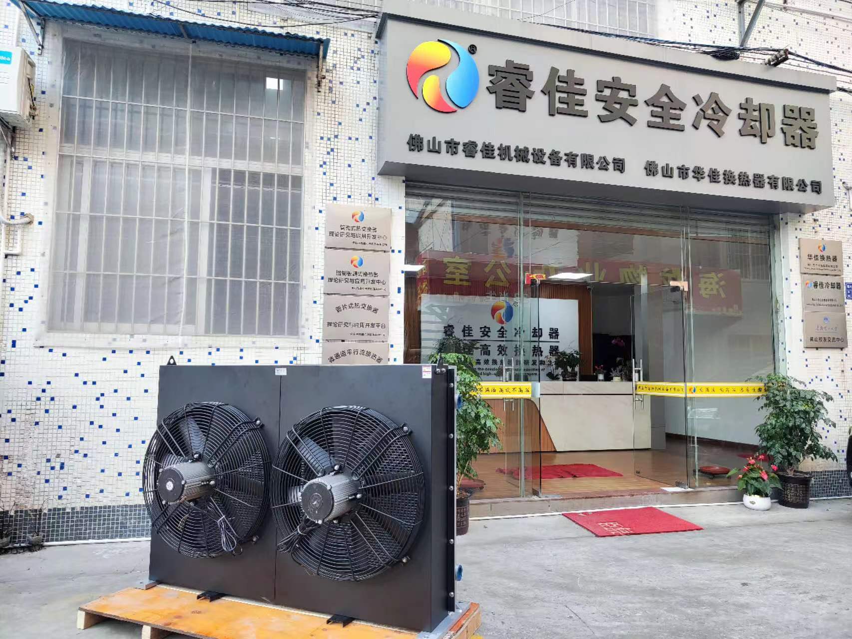 非標定制大型液壓<font color='red'>風冷卻器</font>