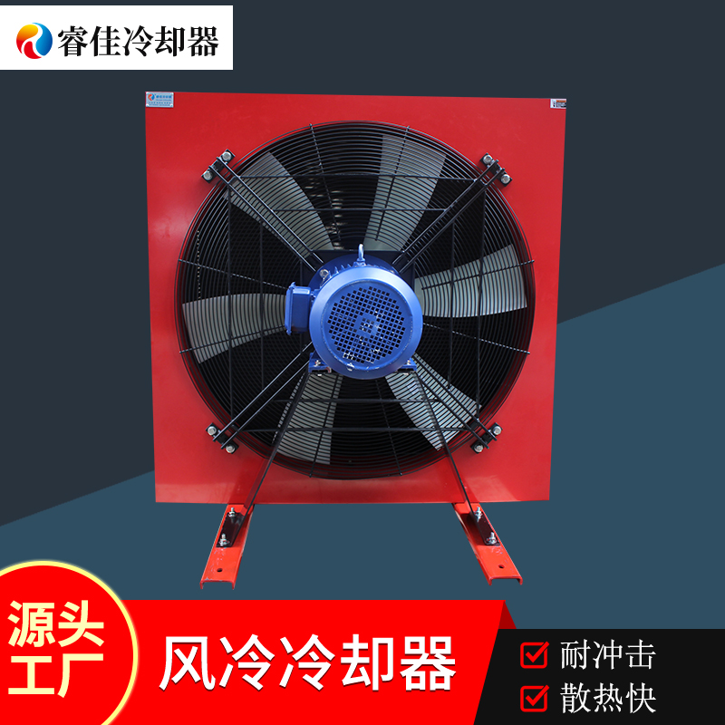 冷卻器的種類和優(yōu)勢(shì)