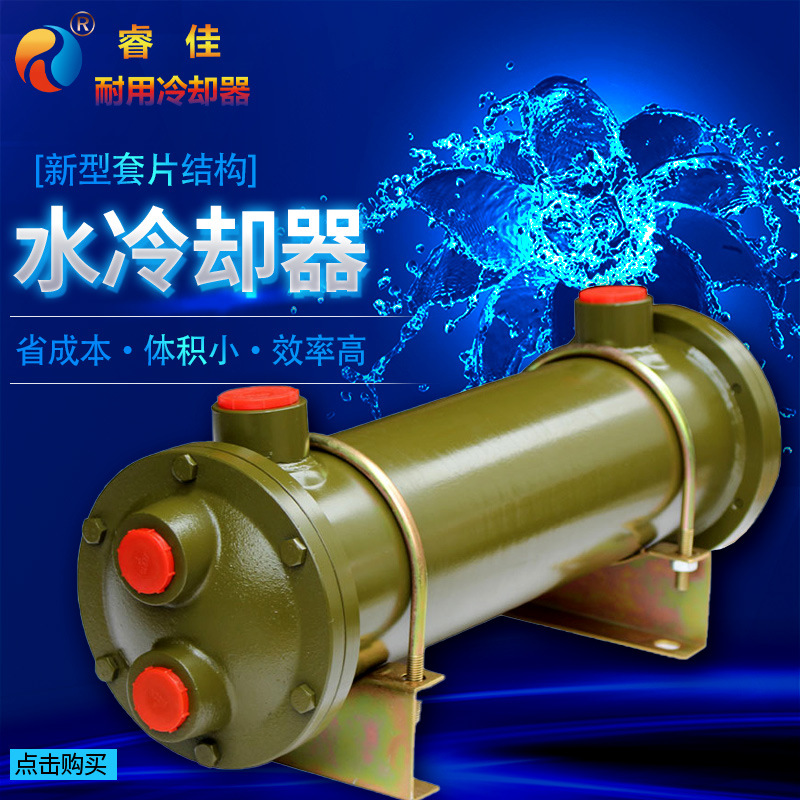 垃圾破碎機(jī)<font color='red'>列管式冷卻器</font>選型