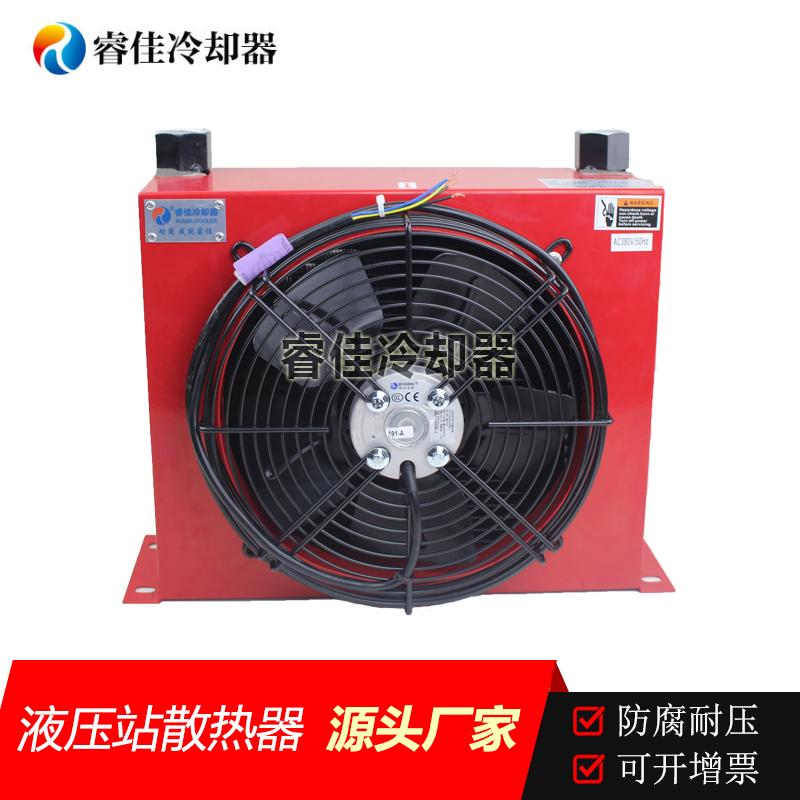 隨車吊配套，<font color='red'>液壓風(fēng)冷卻器</font>AH1012