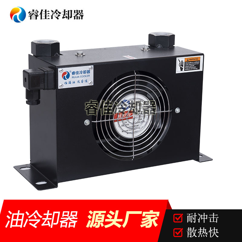 農(nóng)用機(jī)械加裝，<font color='red'>液壓風(fēng)冷卻器</font>AH0608