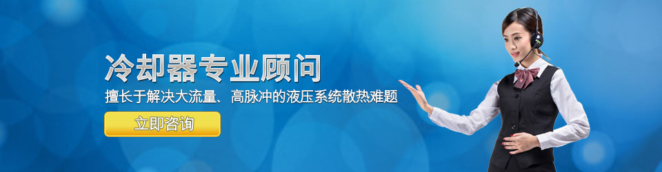 睿佳為您解決設(shè)備漏油、降溫等問題 油冷卻器