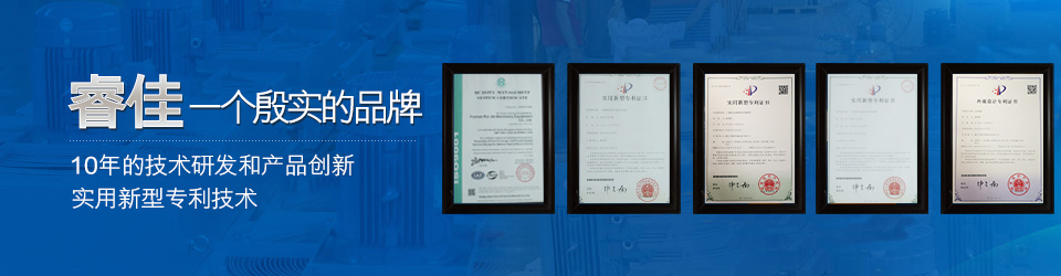 9年的技術(shù)研發(fā)和產(chǎn)品創(chuàng)新投入鍛造睿佳殷實(shí)的品牌  冷卻器