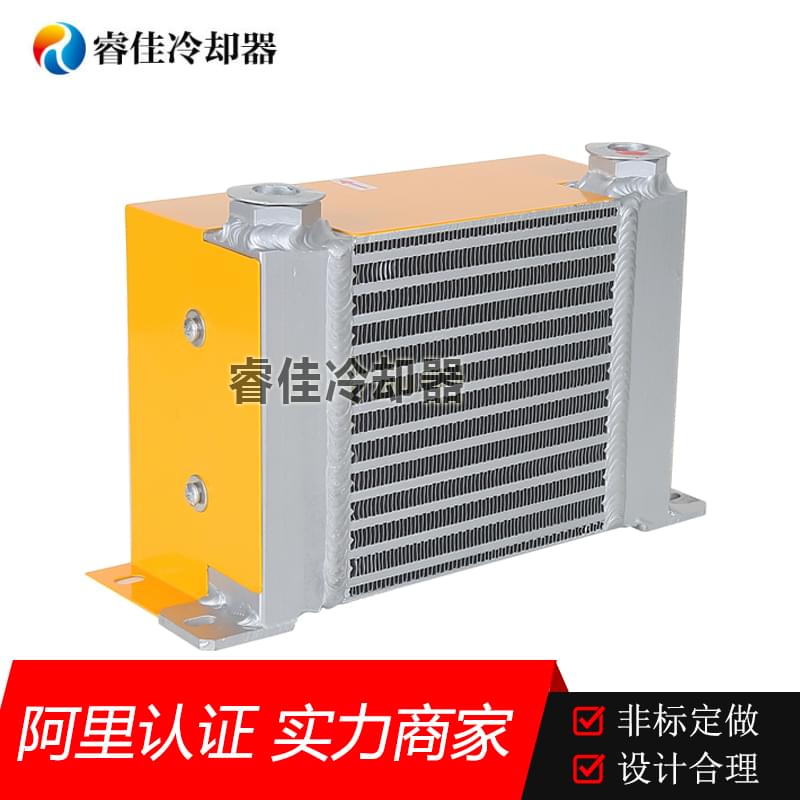 【睿佳】佛山<font color='red'>液壓油散熱器</font>廠家