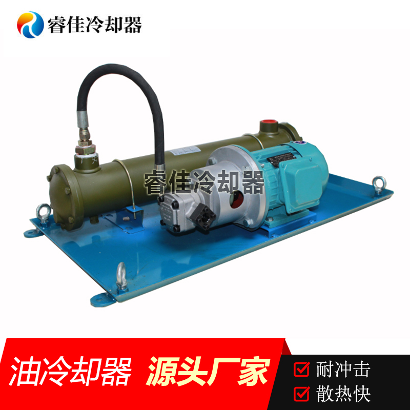 液壓油<font color='red'>水冷卻器</font>BS-415獨(dú)立循環(huán)系統(tǒng)